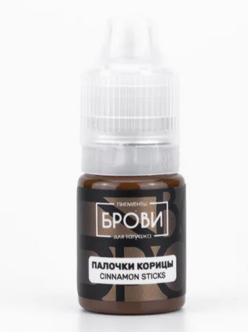Brovi Regular Cinnamon Sticks (Various Sizes)