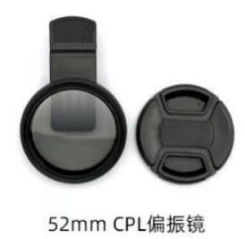 Tattoo Camera Lens