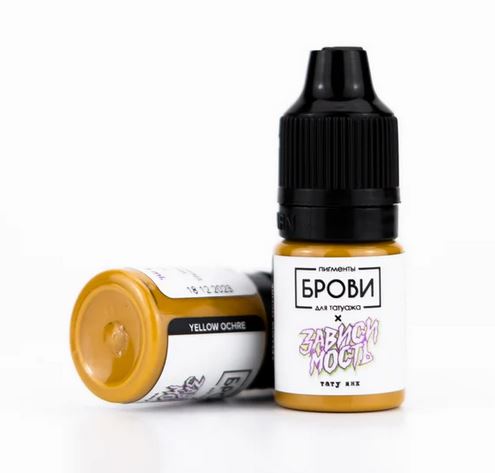 Brovi One Inorganic Corrector Yellow Ochre (Various Sizes)